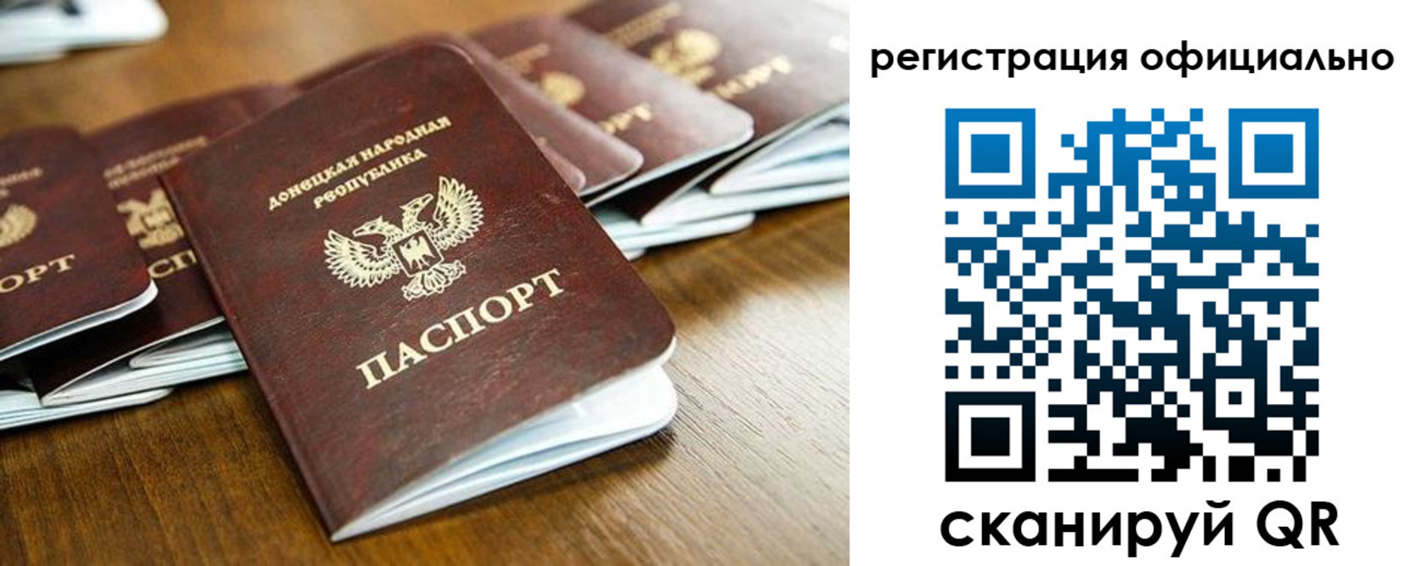прописка ребенка в Камне-на-Оби